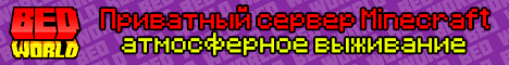 BedWorld banner