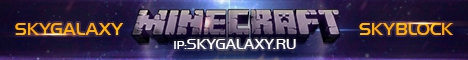 Minecraft SkyBlock Server-Banner