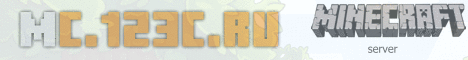 mc.123c.ru-Banner