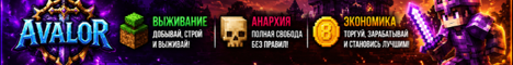 AVALOR banner