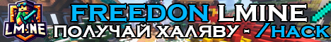 LMINE-Banner