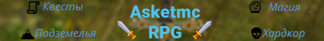Asketmc Vcraft RPG-Banner