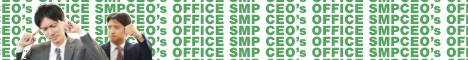 CEOs Office-Banner