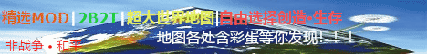 Global Village Minecraft server banner